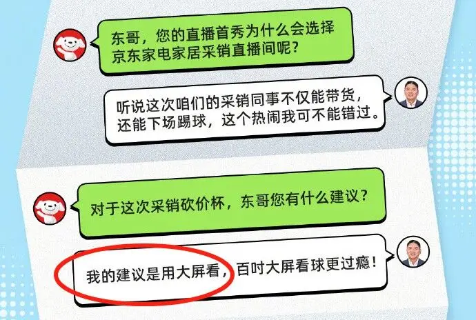 直播互动说话技巧是什么_直播如何互动语言_直播说话技巧和互动