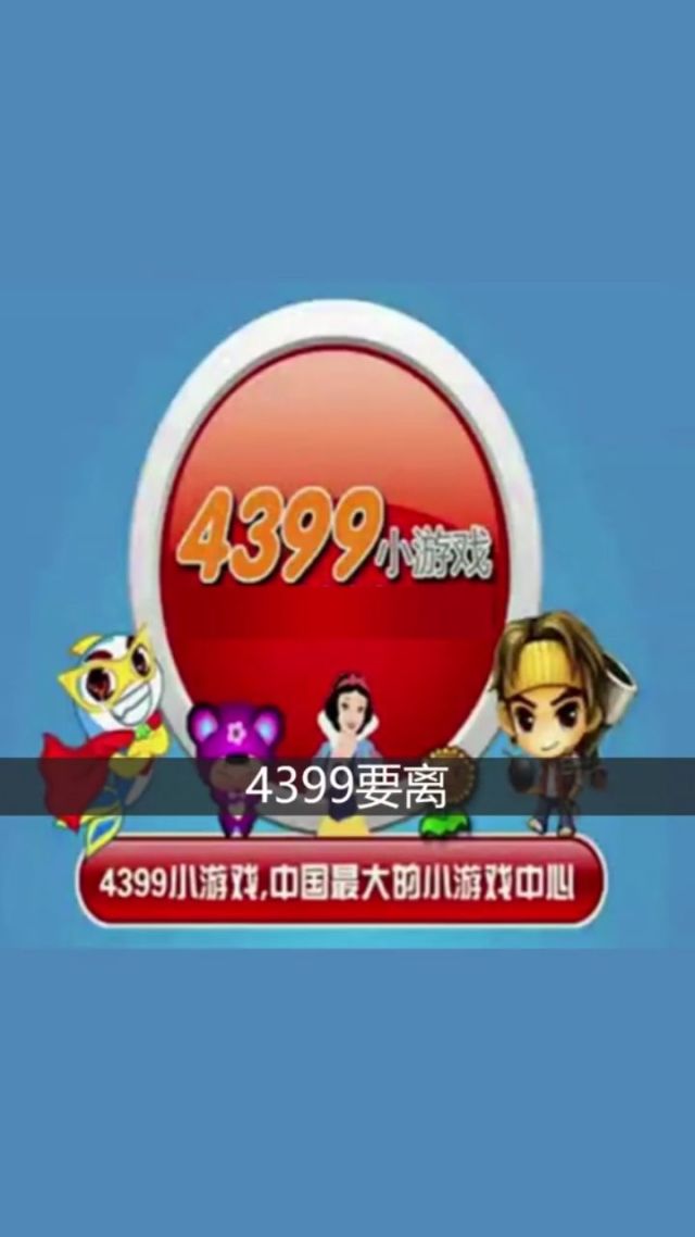 00小游戏手机_手机游戏小程序怎么关闭_手机游戏小窗口模式在哪里设置