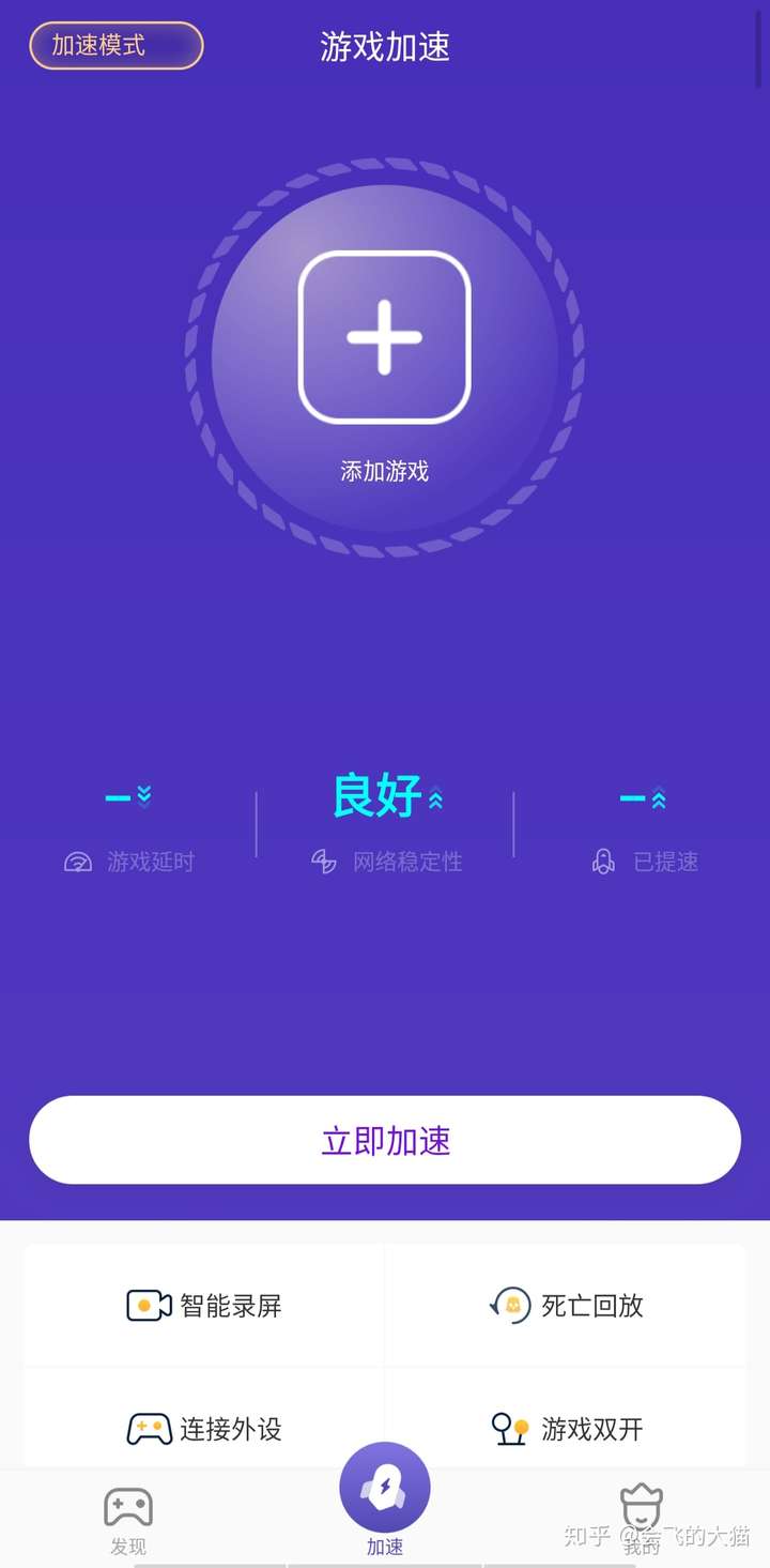 缓解打手机游戏掉帧的软件_打游戏缓解掉帧的手机_手机打游戏疯狂掉帧