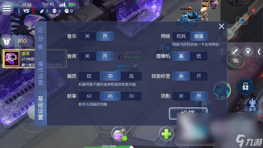 打游戏缓解掉帧的手机_手机打游戏疯狂掉帧_缓解打手机游戏掉帧的软件