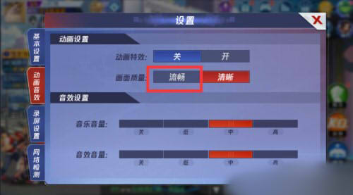 缓解打手机游戏掉帧的软件_打游戏缓解掉帧的手机_手机打游戏疯狂掉帧