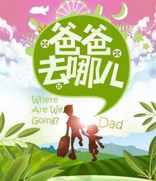 跟老爸相似的手机游戏名字_老爸相似名字手机游戏叫什么_老爸相似名字手机游戏怎么玩