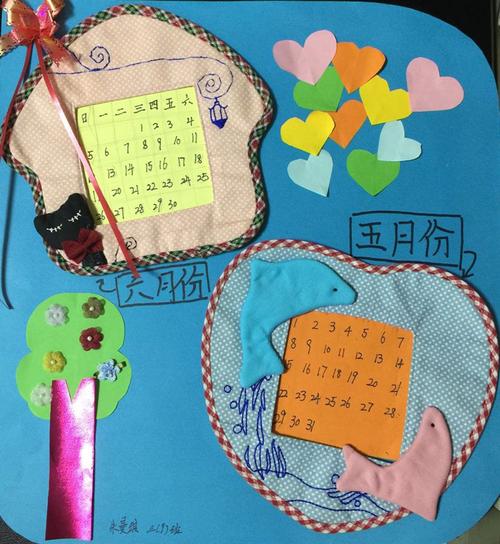 年历表大全查询_年历表全图_万年历查询一览表