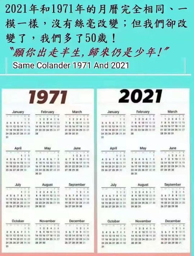 年历表大全查询_万年历查询一览表_年历表全图