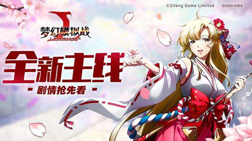 单机次元大全手机游戏推荐_大型单机二次元手机游戏_二次元手机单机游戏大全