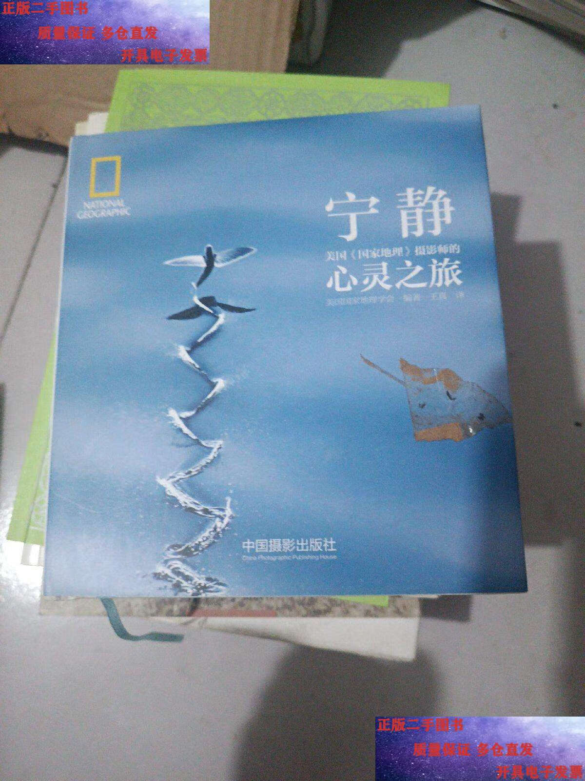 千叶日本语学校_千叶日本地图_日本千叶