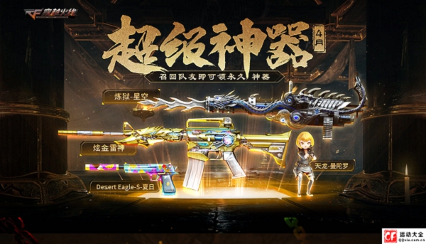 dmm手机游戏加速_加速手机游戏流畅的软件_加速手机游戏的软件