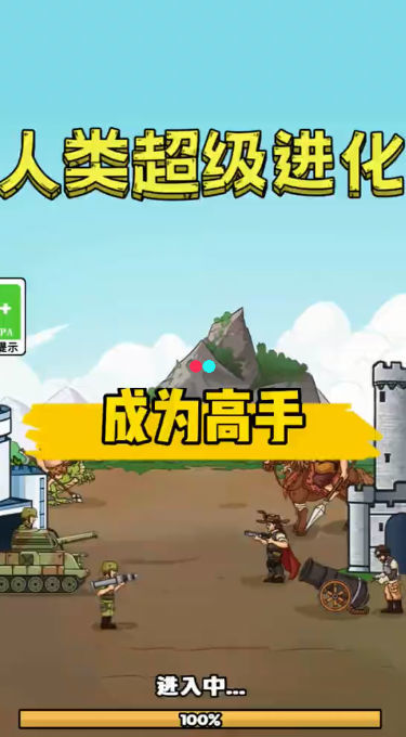 超级国的游戏电影_超级国游戏手机在线游戏_超级游戏国语版