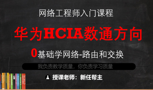ensp安装教程_教程安装包_ghost安装器安装系统教程