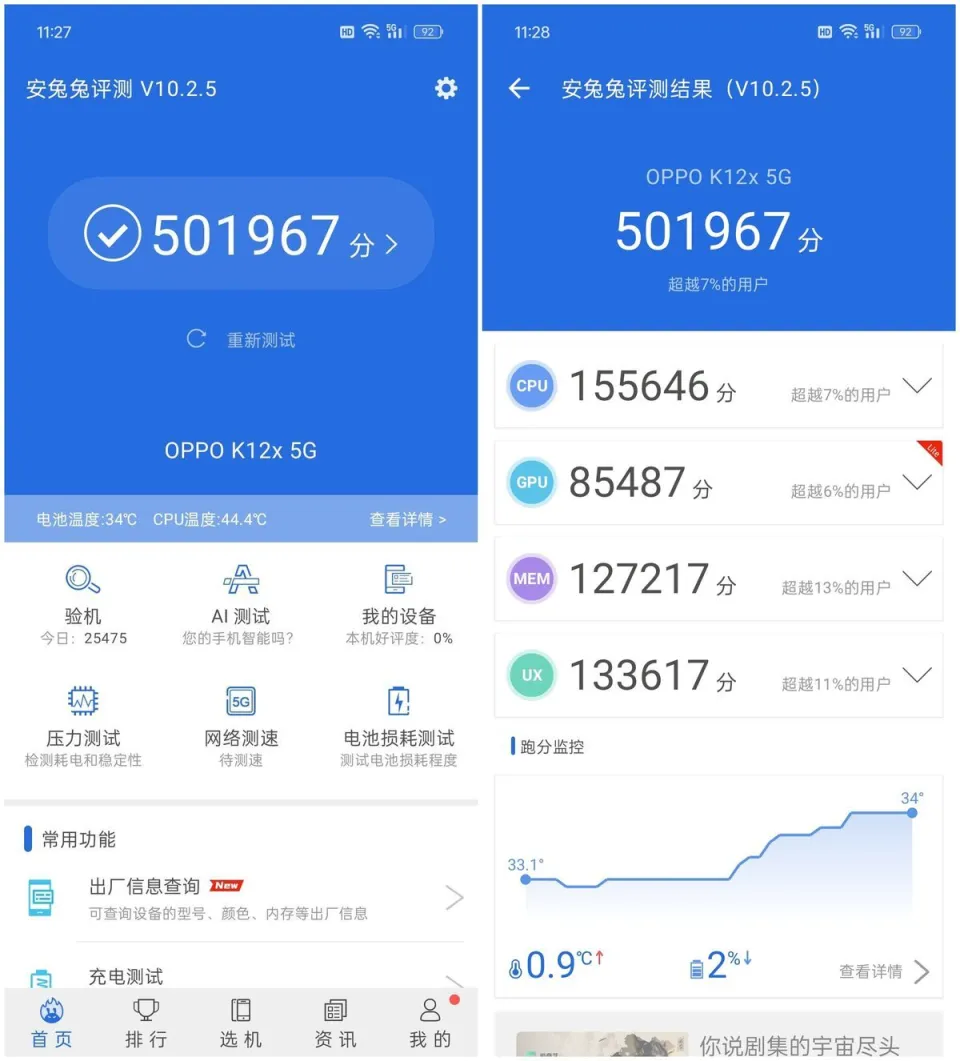 菠萝的游戏_菠萝手机游戏画质_菠萝游戏中心