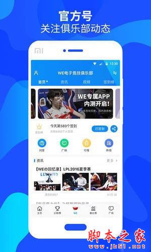 伐木累score官网_伐木累club_伐木累score下载