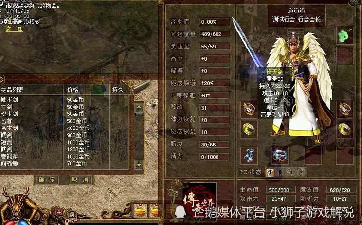 传奇发布网手游_传奇世界手机游戏发布网_传奇手机网游发布网