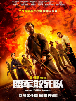 《机动战舰》_机动战舰剧场版_机动战舰游戏