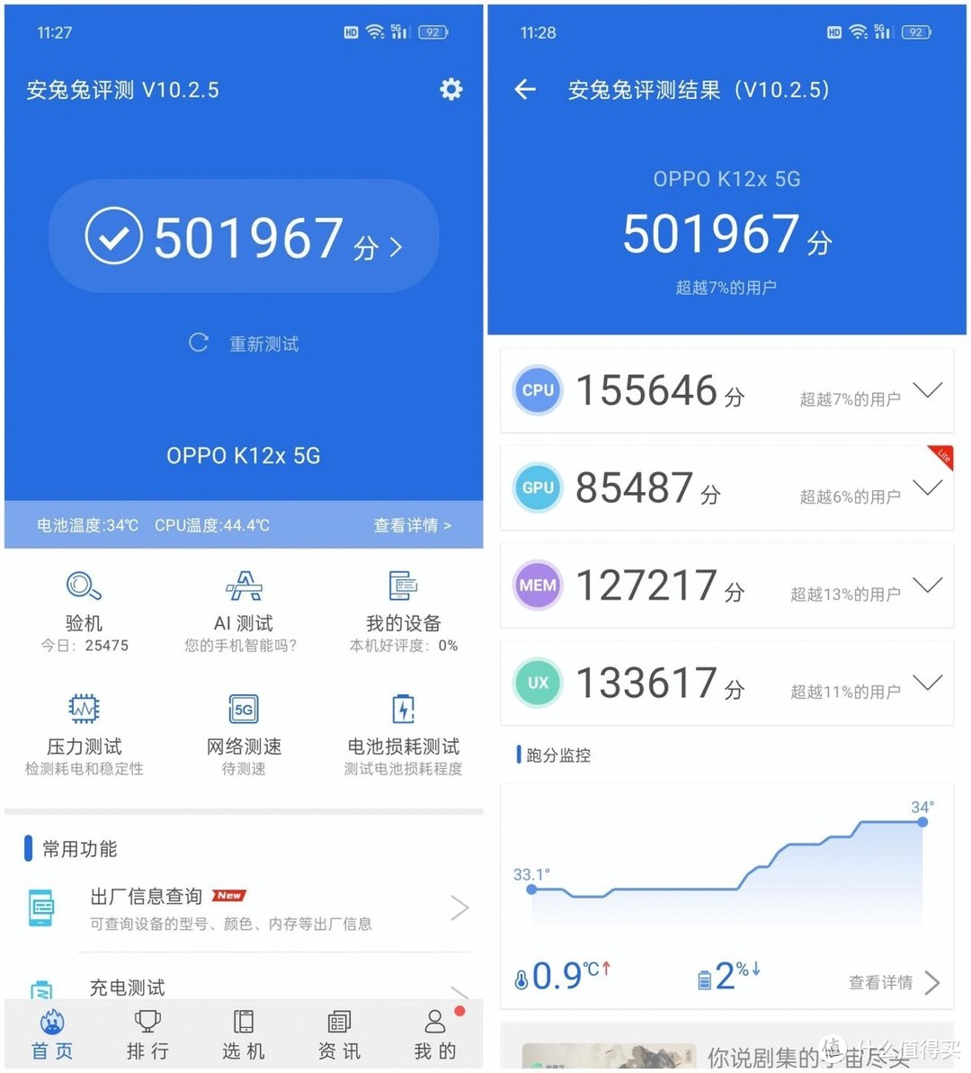 oppo手机游戏怎么加密码_oppo手机游戏设置密码_oppo手机游戏秘籍