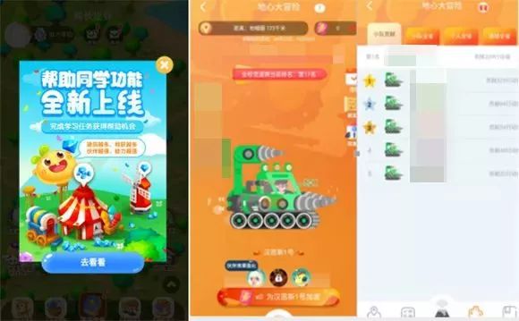 儿童手机游戏app_儿童打游戏手机游戏下载_手机小游戏儿童