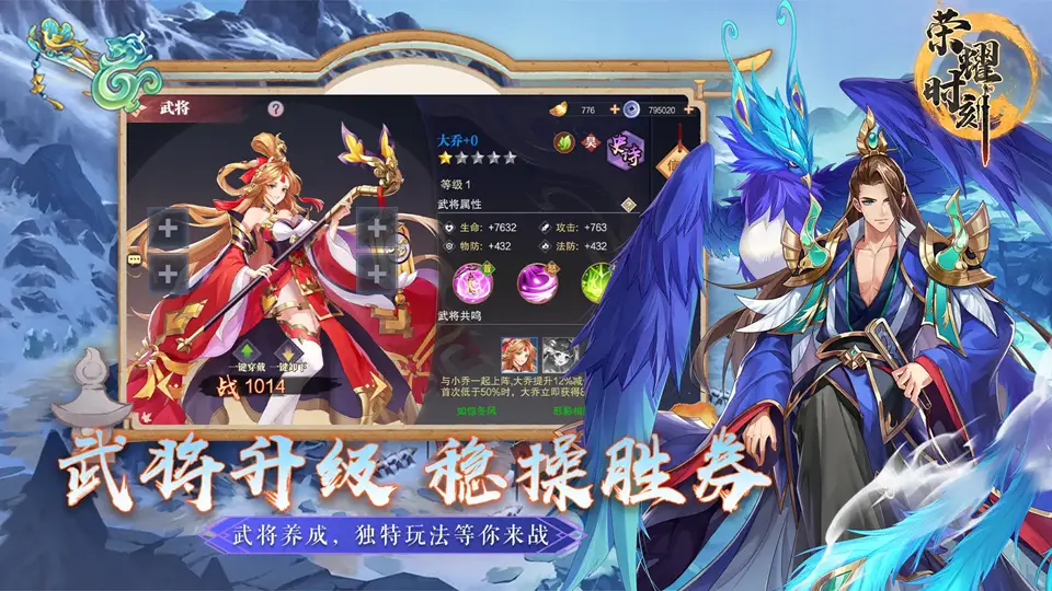 打怪升级的三国手机游戏_三国打怪升级的游戏_三国的一款游戏角色可以升级的