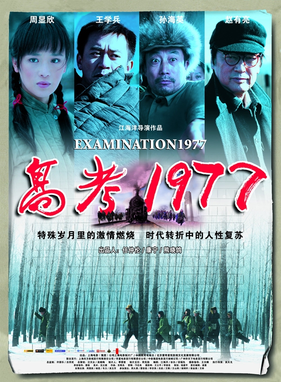 年1977年十月十五是什么座_1977年_年1977年