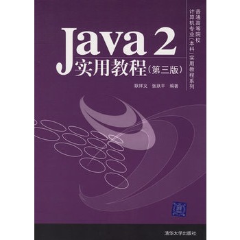 j2me手机游戏开发_开发手机游戏用什么软件_开发手机游戏用什么语言