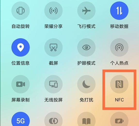 荣耀50se手机nfc_nfc荣耀50se_荣耀50se有nfc功能吗