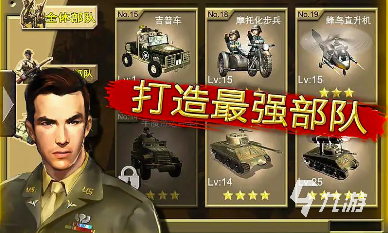 点卡手机游戏游戏-那些年我们一起追过的点卡手机游戏，你还记得