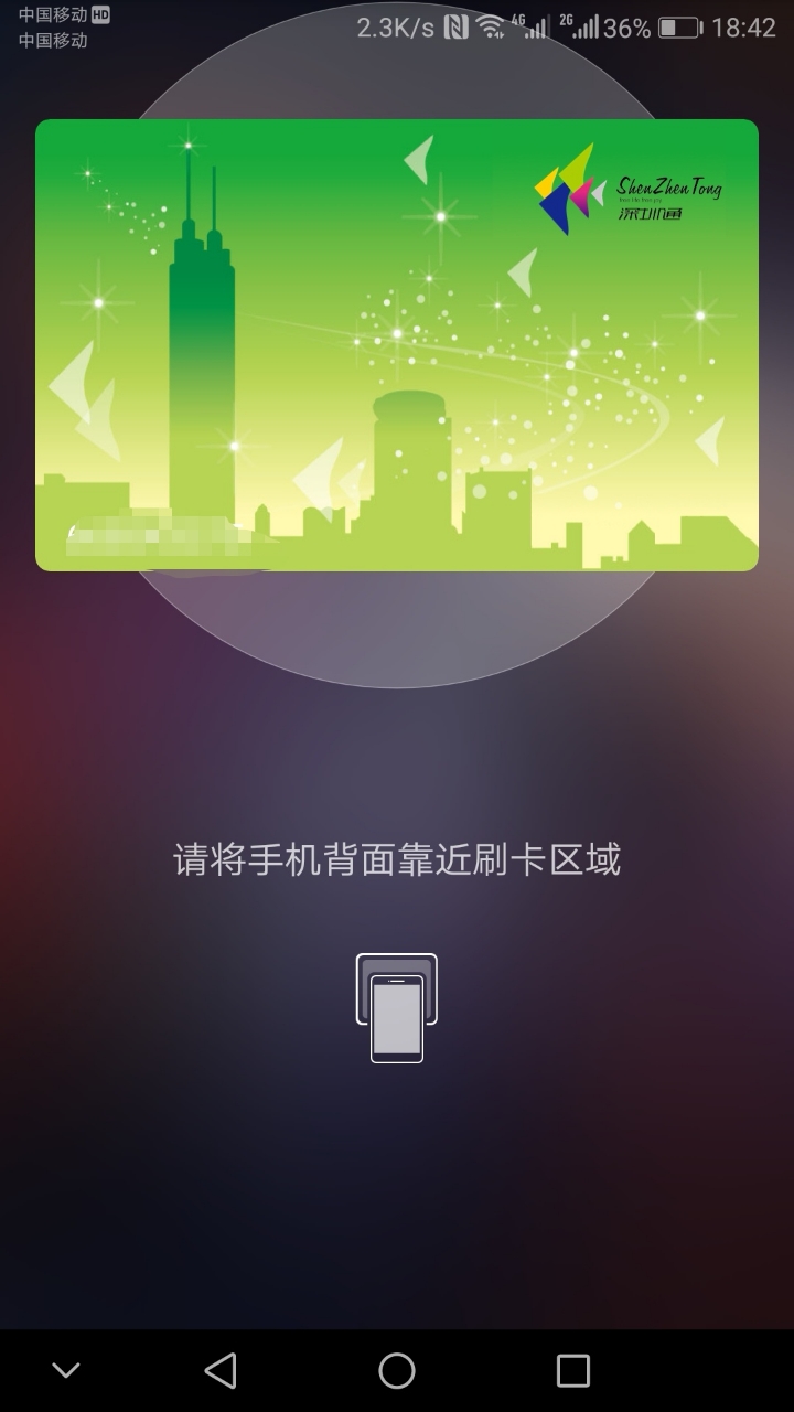 iphone没nfc_苹果xr有没有nfc功能_苹果手机有nfc没有