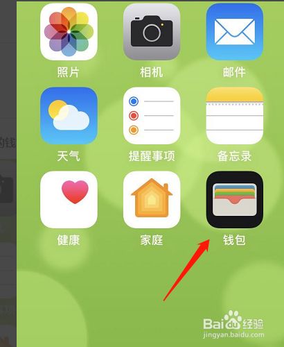 苹果手机有nfc没有_苹果xr有没有nfc功能_iphone没nfc