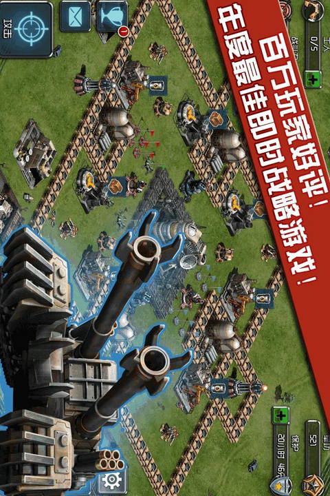 大型攻城手机游戏_攻城大型手机游戏推荐_攻城游戏手游排行榜