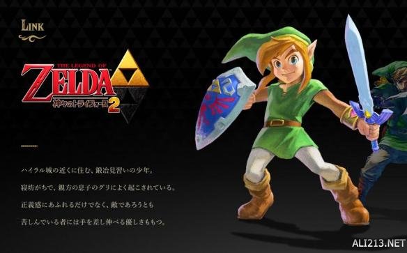 塞尔达是天_塞尔达是谁_塞尔达是哪个公司做的