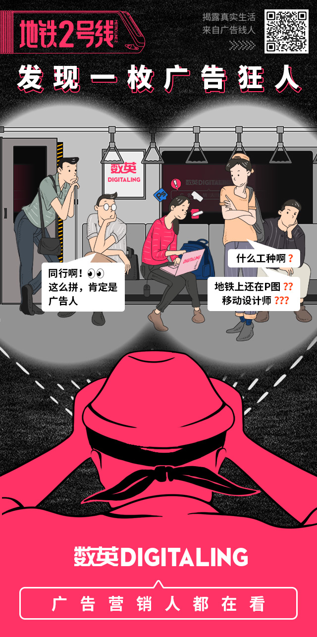 地铁故事手机游戏_地铁故事会_地铁的故事游戏