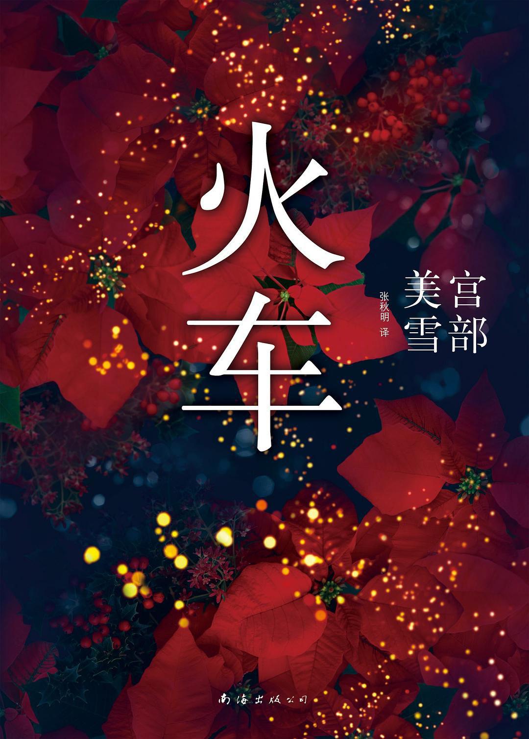 坂本有何贵干头像_坂本有何贵干版本去哪里了_在下坂本有何贵干