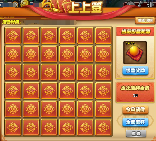 游戏抽手机活动是真的吗_游戏中抽手机是不是真的_抽中游戏手机