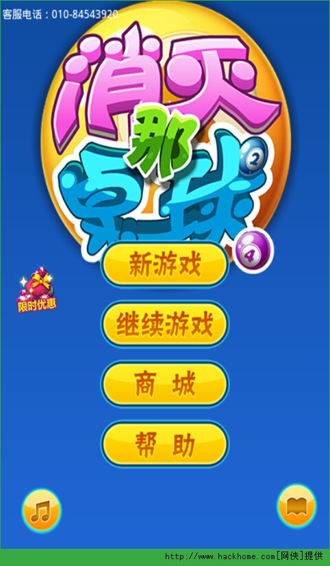 5分钟抽一部手机的游戏_玩游戏抽手机的游戏_什么游戏抽手机最快
