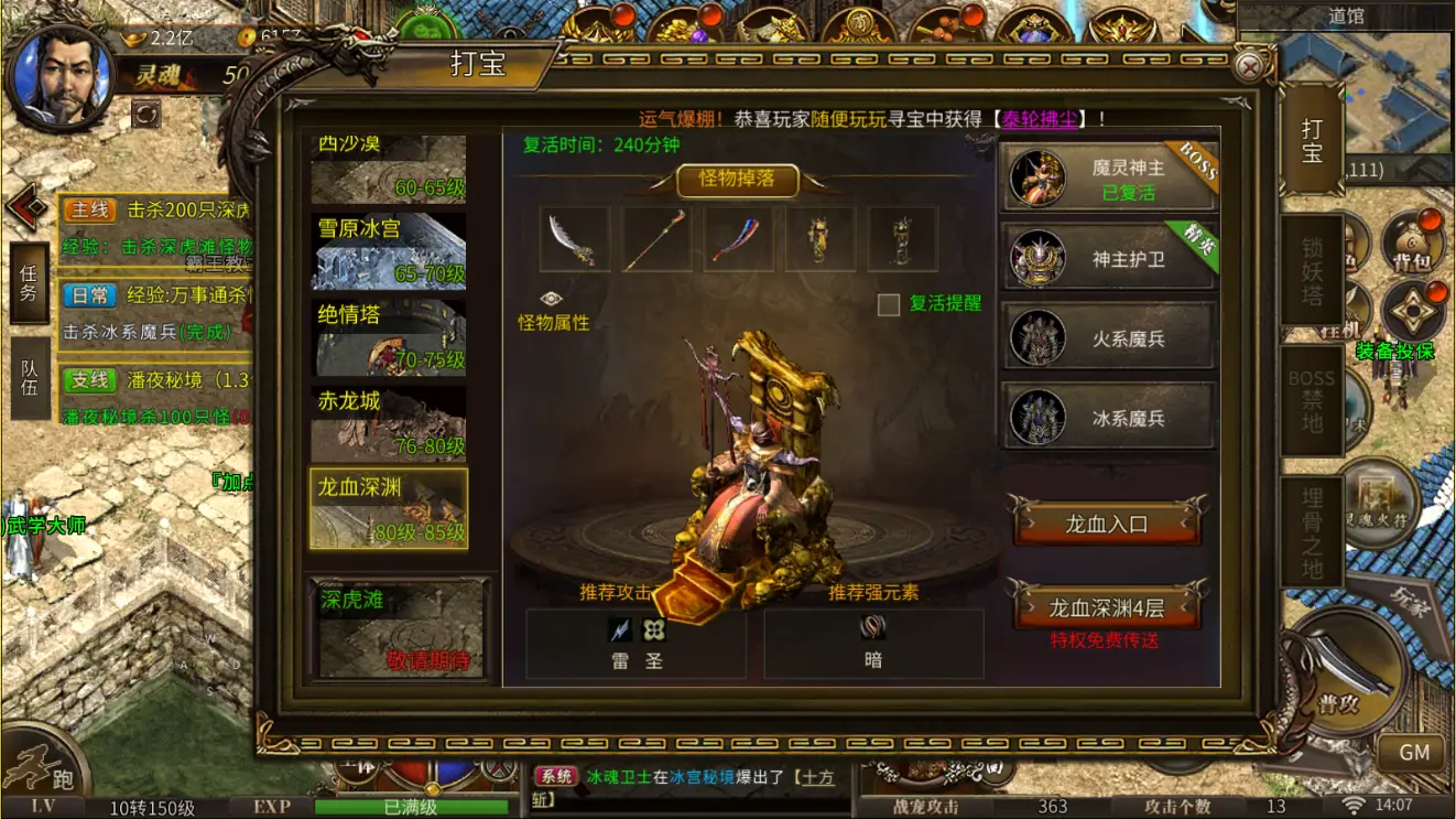 传奇手机游戏破解_破解版的传奇游戏_破解传奇手机游戏大全