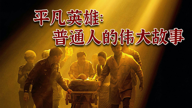 供牺姬_供牺姬_供牺姬