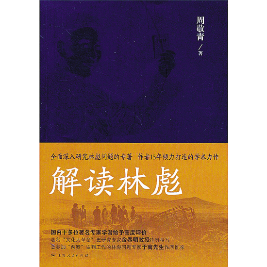 供牺姬_供牺姬_供牺姬