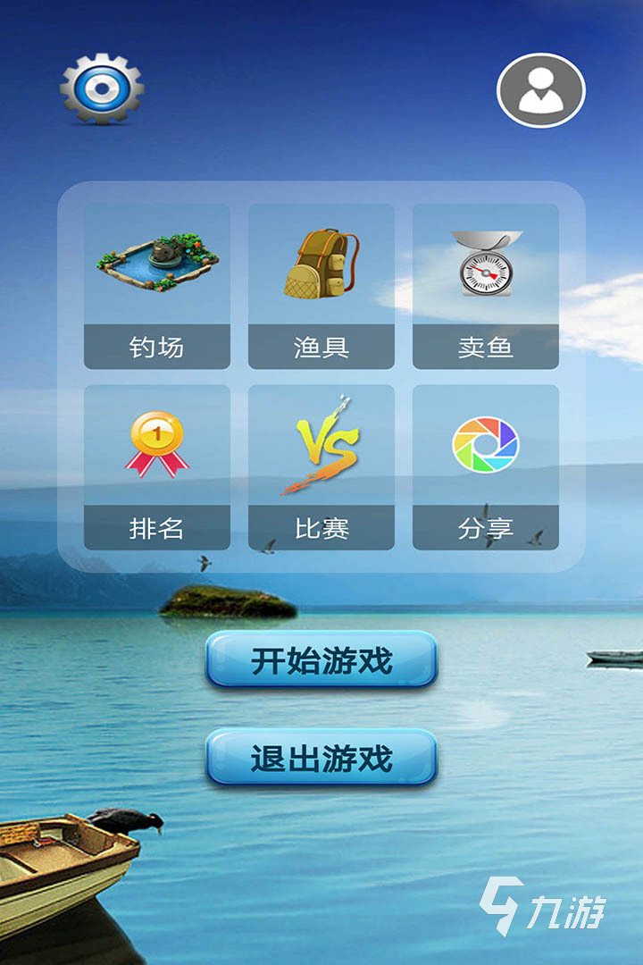 clear手机游戏_手机游戏机推荐排名_手机游戏推荐