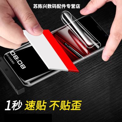 p手机膜游戏_手机游戏膜推荐_手机膜游戏