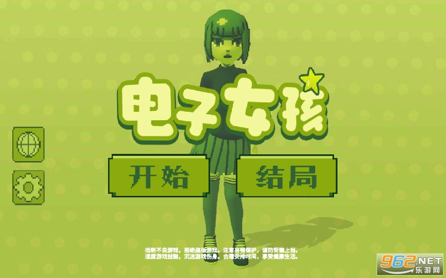电子女孩游戏手机游戏-电子女孩：在虚拟世界中收获温情与陪伴的