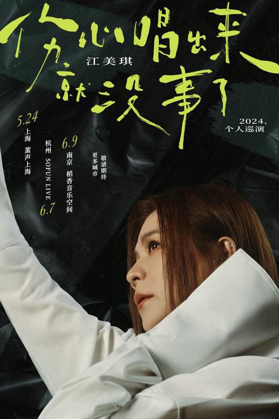 魏牌高山_高山魏牌价格_高山魏牌汽车