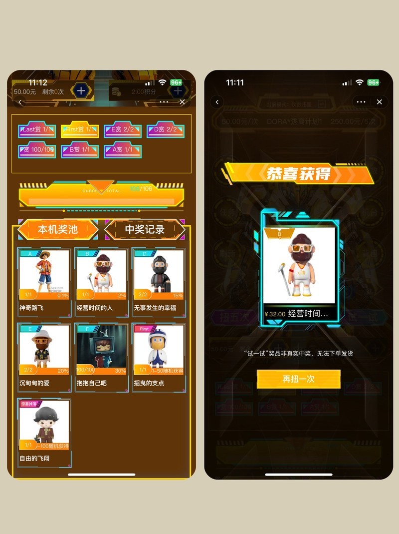 淘宝官网_淘宝app官方下载_淘宝】
