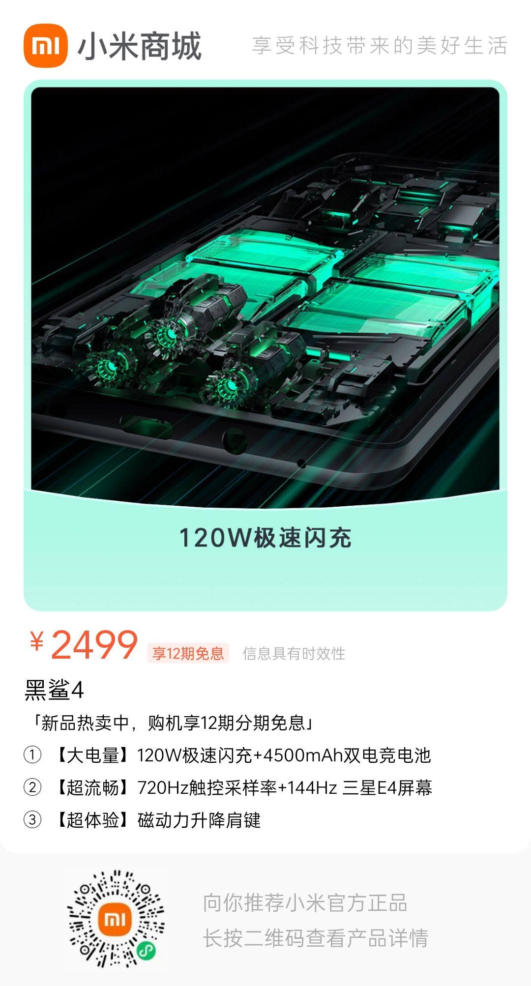 各个价格游戏手机推荐知乎_知乎好玩的手机游戏_知乎推荐价格手机游戏是真的吗