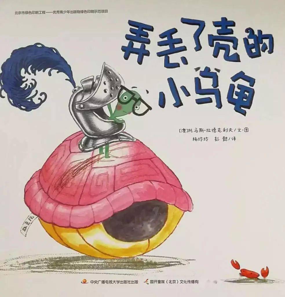 被尘封的故事手机游戏下载_尘封的故事破解版无敌14.7_尘封的故事单机版