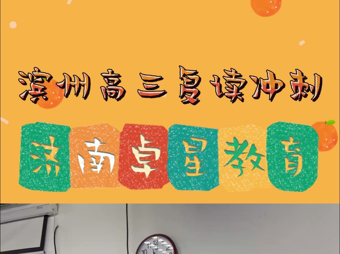 滨州攻略游戏手机_滨州游玩攻略_滨州好玩