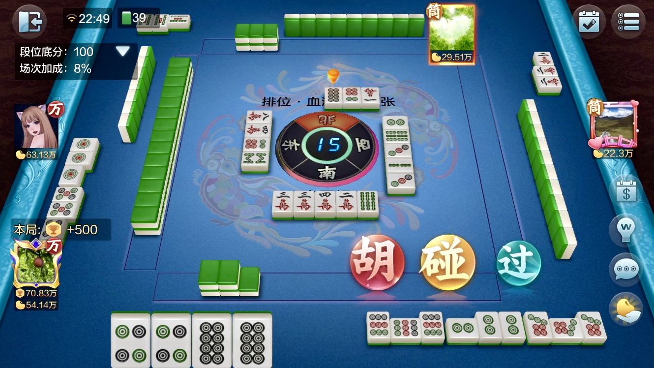 甘肃麻将玩法详细介绍_甘肃麻将手机游戏排名_甘肃麻将怎么打初学规则