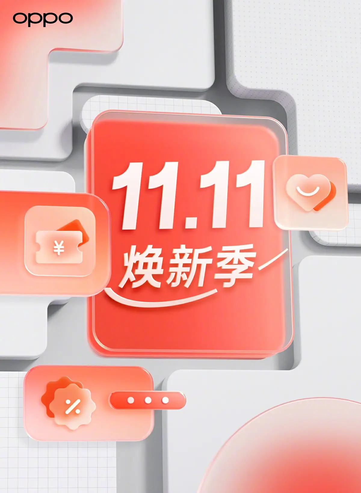 骁龙782g跑多少分安兔兔_骁龙处理器安兔兔_骁龙788g安兔兔