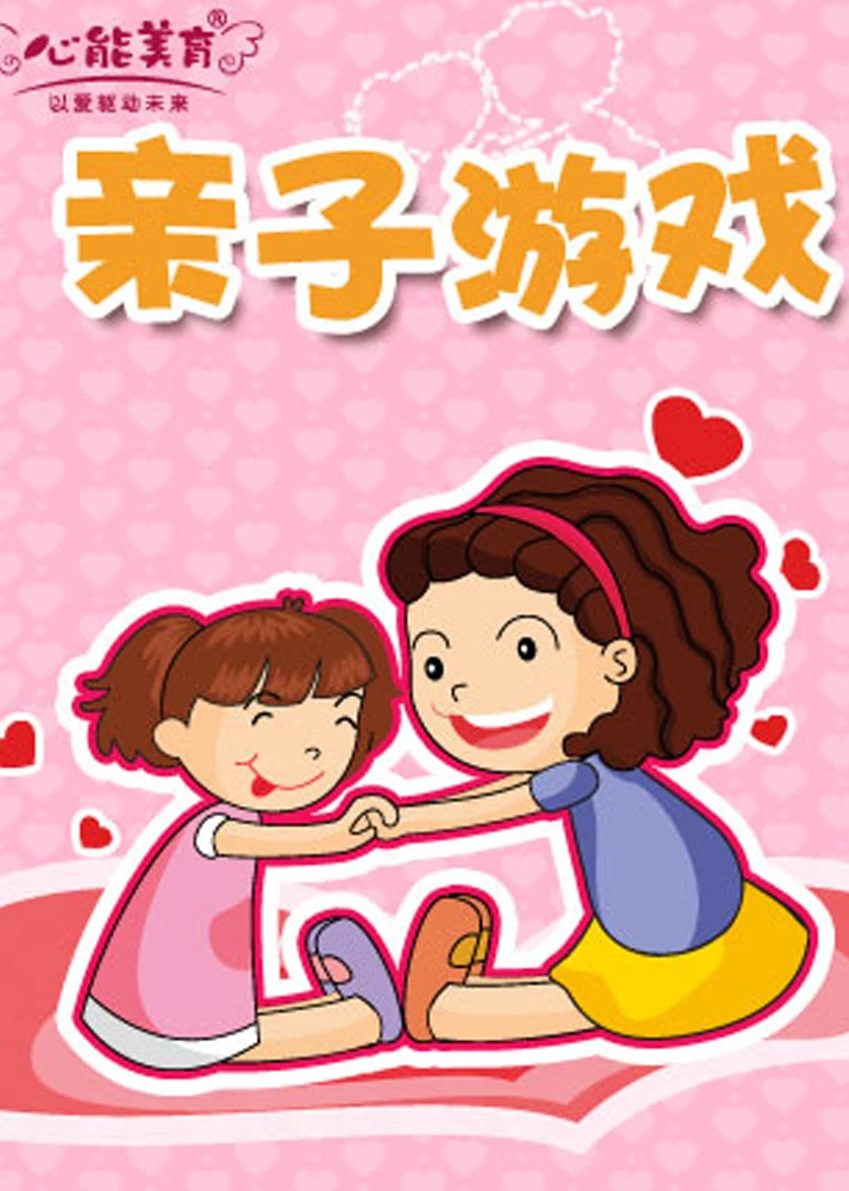 儿童免费手机游戏大全_儿童手机游戏免费下载中心_儿童免费游戏软件