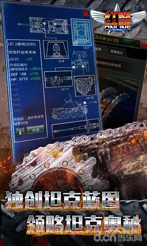 二战苹果手机单机游戏_二战大型手机游戏苹果_二战坦克手机游戏苹果