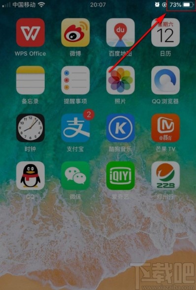 苹果13怎么设置电池显示百分比?_电池百分比显示苹果手机_ios电池百分比显示
