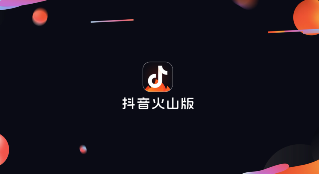 抖音火的苹果游戏_抖音火爆游戏手机下载苹果_抖音游戏ios