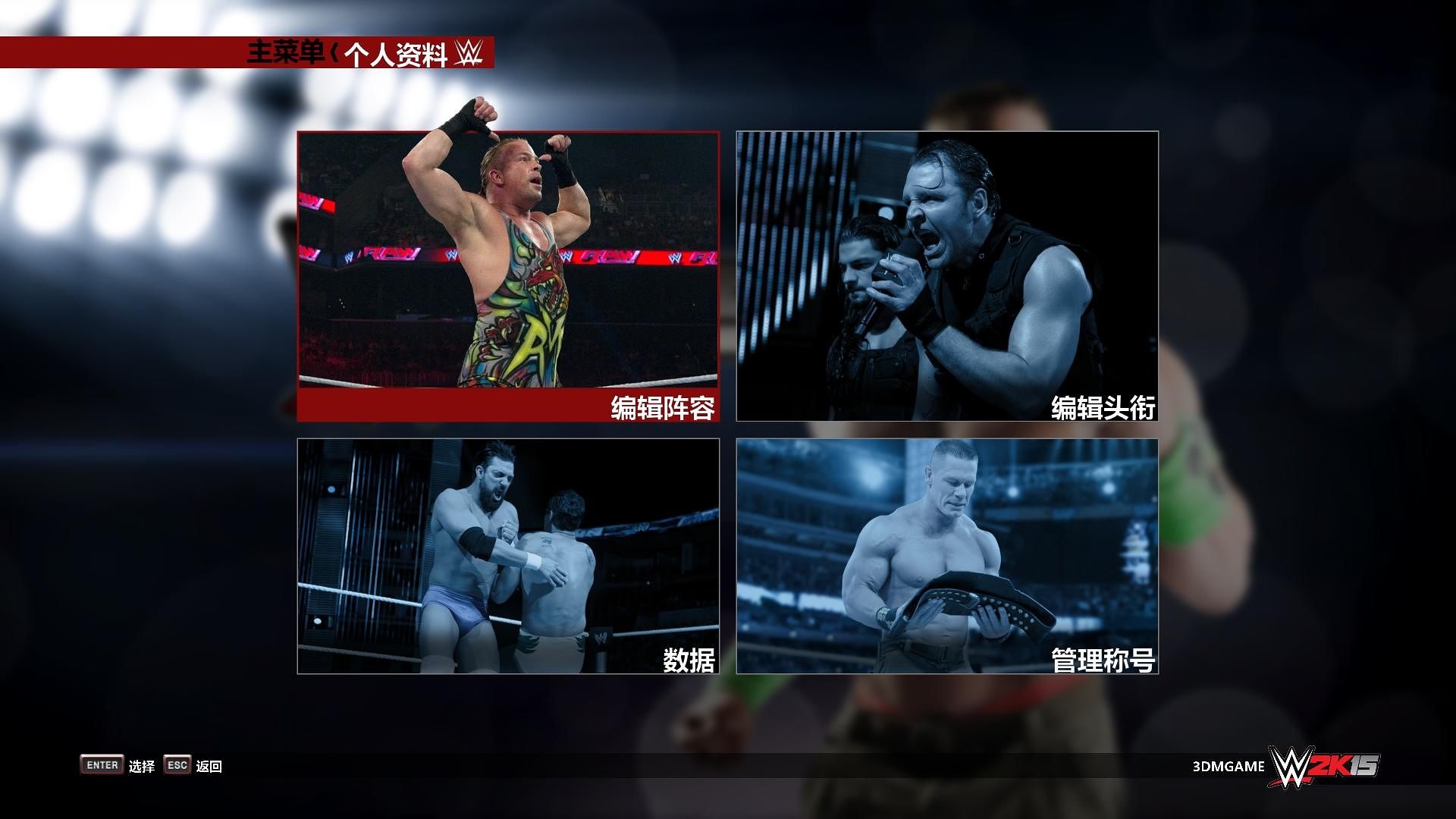 苹果手机怎么玩wwe2k_苹果的wwe游戏_wwe游戏手机版苹果手机